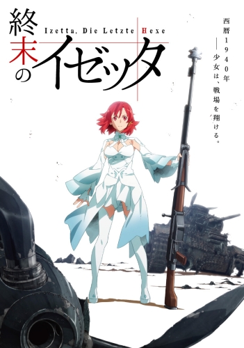 Shuumatsu no Izetta.jpg