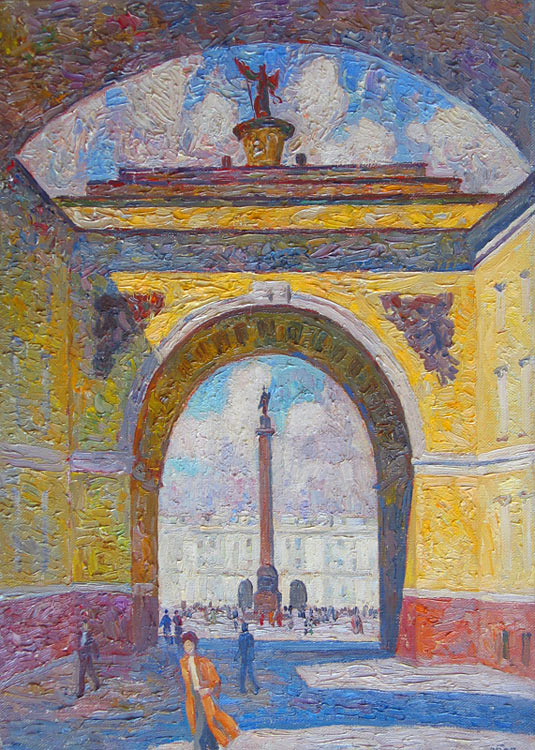 Борисов В. Арка Главного штаба. 1991