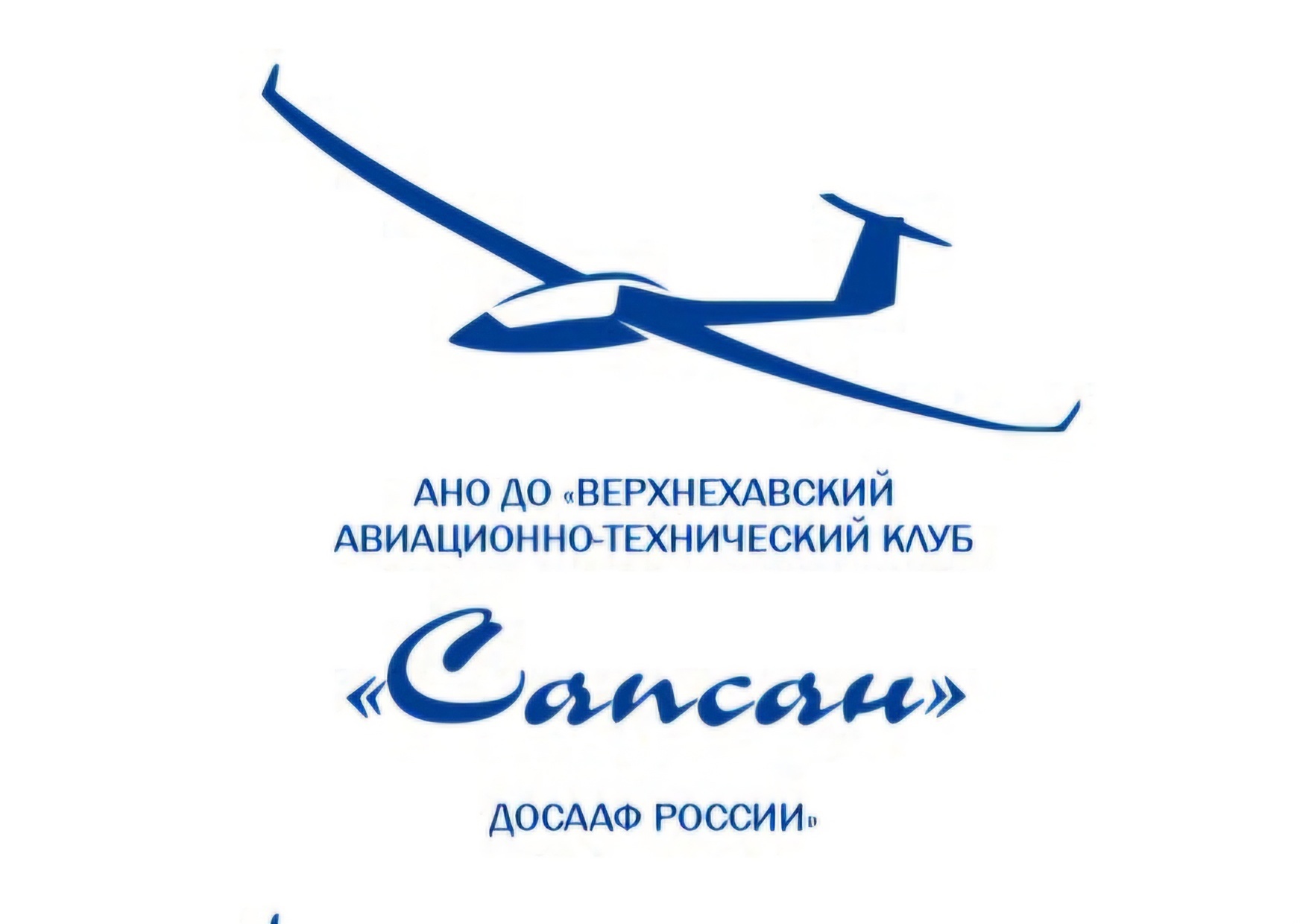 Файл:Лого сапсан.jpg