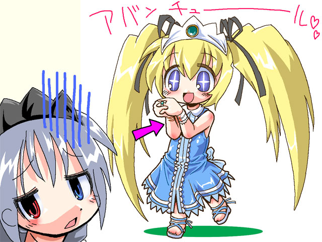 Влюблена в Итай