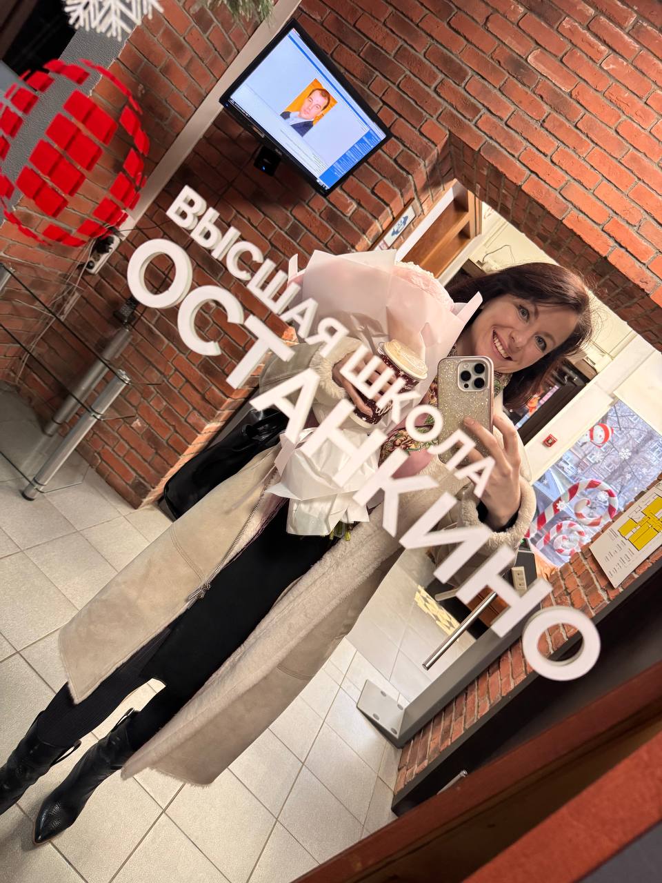 Ekaterina Teplyakova7.jpg