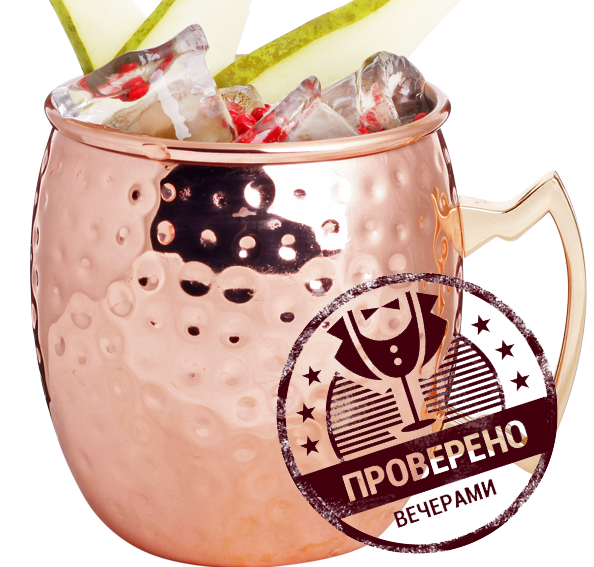 Файл:Yellow Mule (коктейль).png