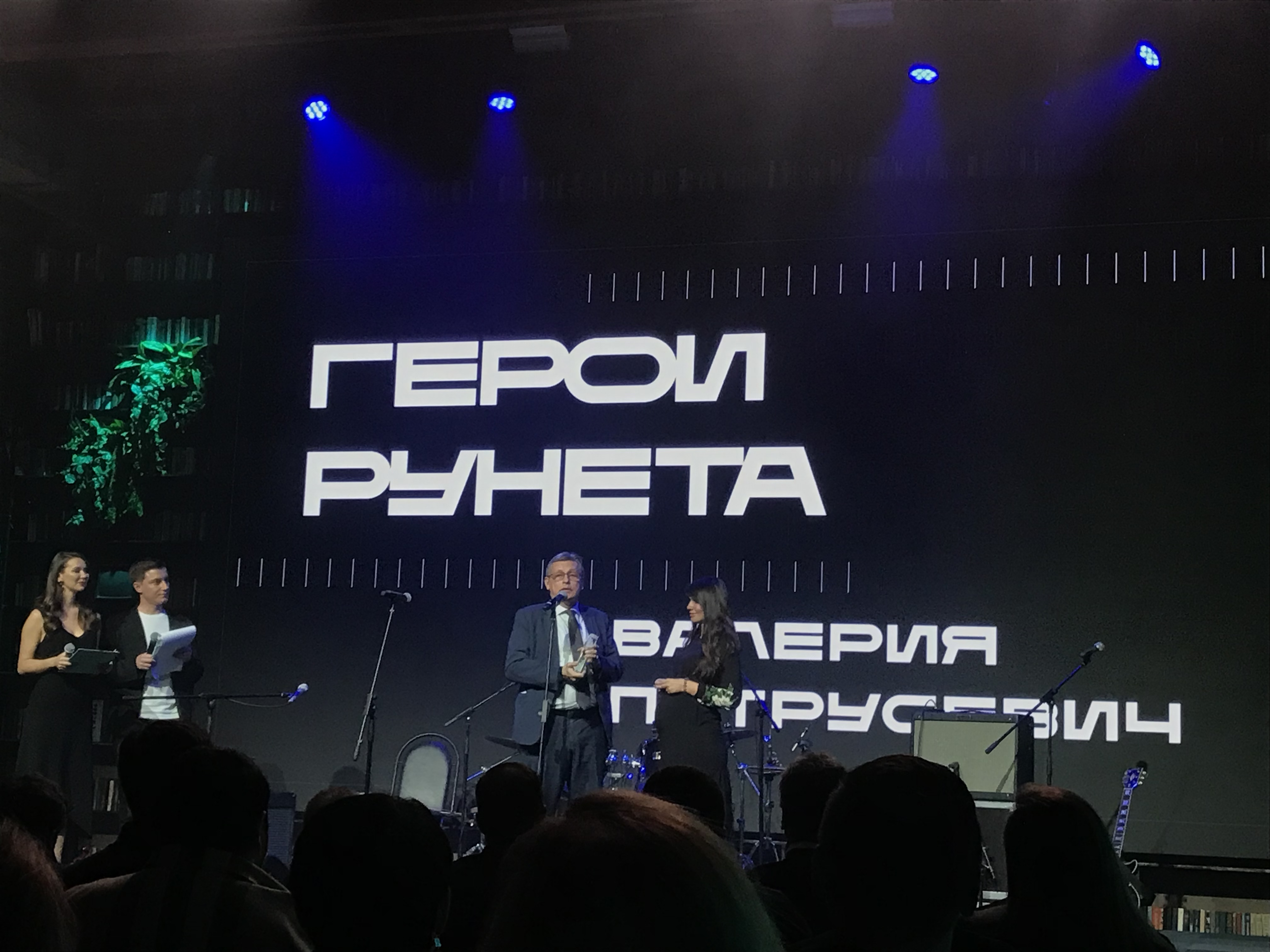 Волонтёр Валерия Петрусевич получает премию