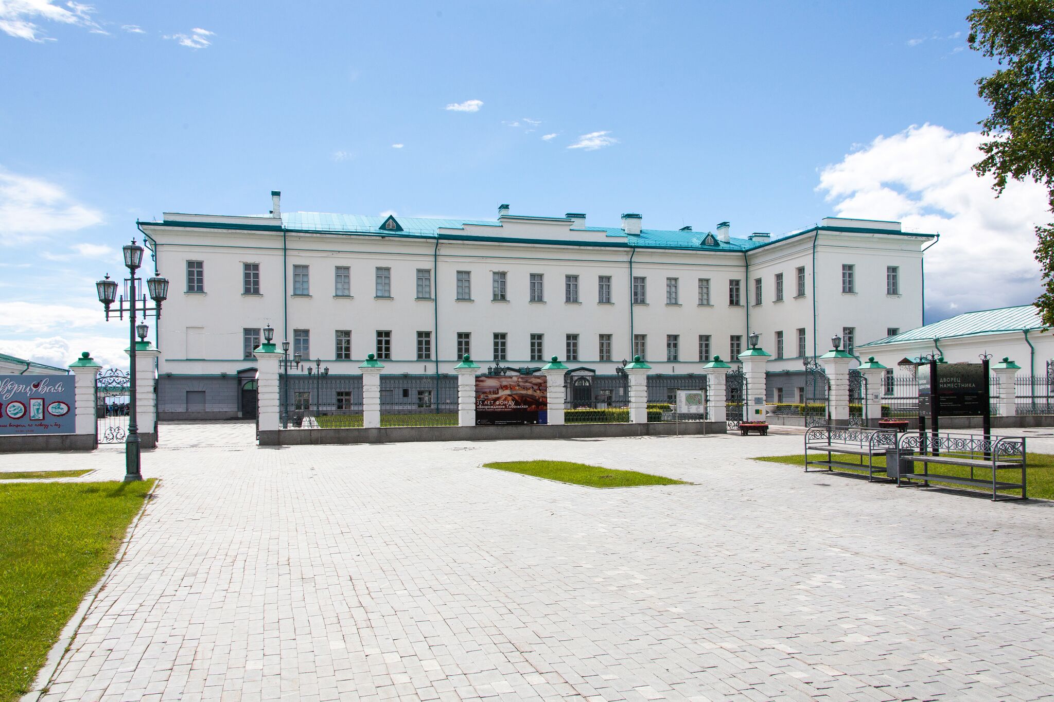 Файл:Дворе́ц Наме́стника-Музей истории управления Сибирью.jpg