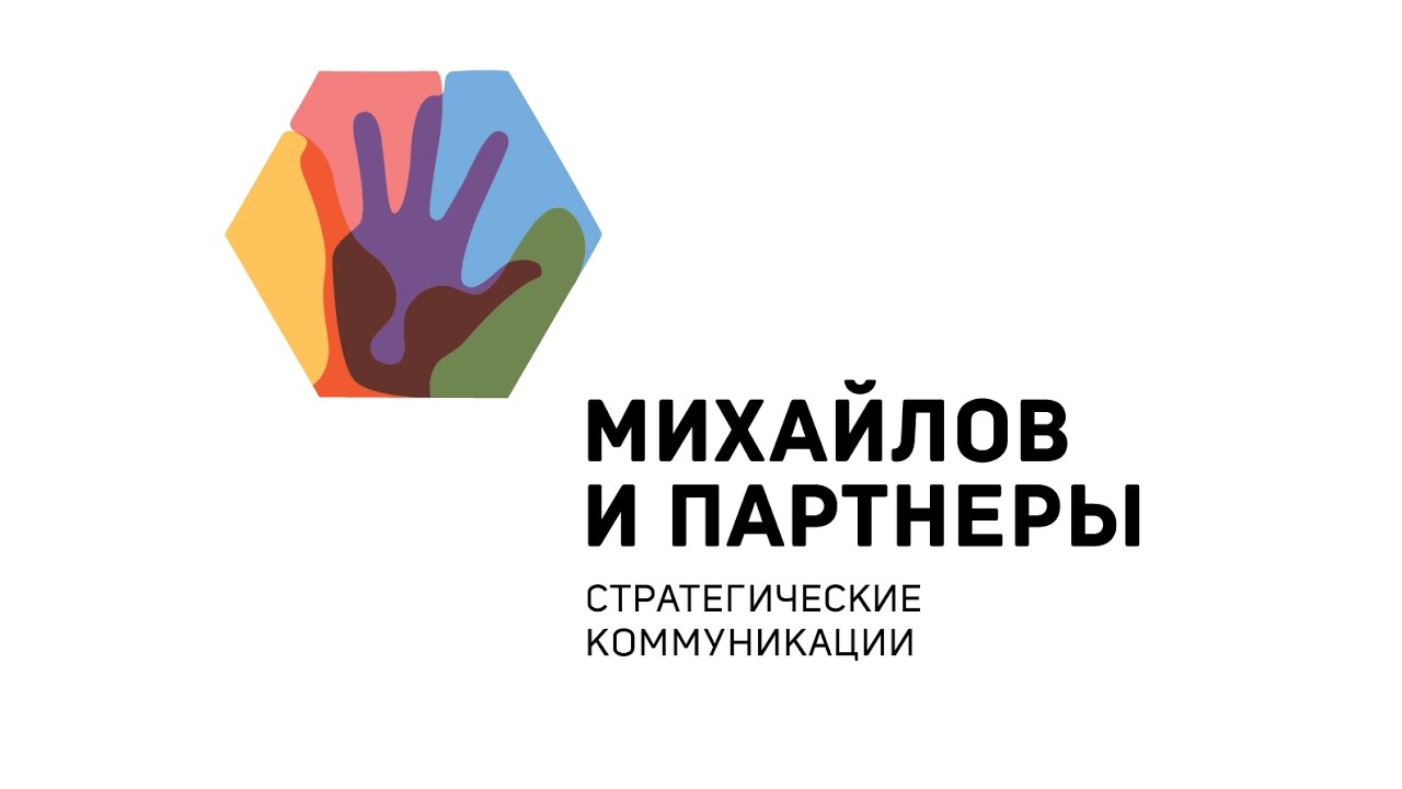 Михайлов и партнёры.jpg