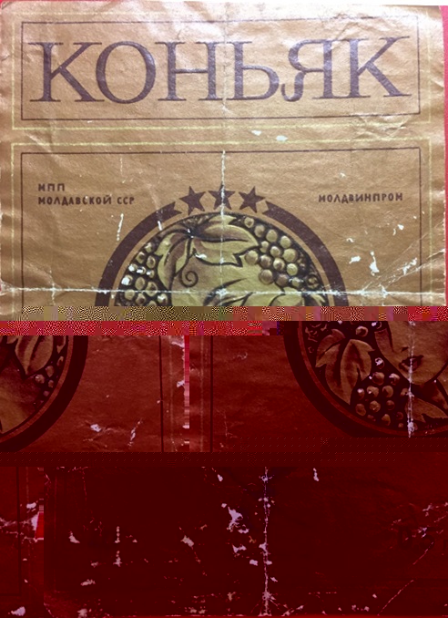 ГОСТ 13741-68, вертикальная