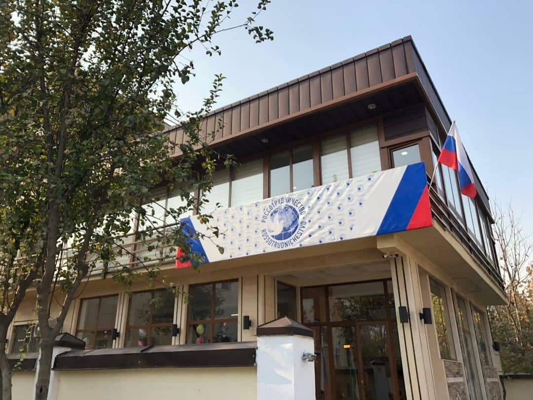 Файл:Русский дом в Душанбе.jpg