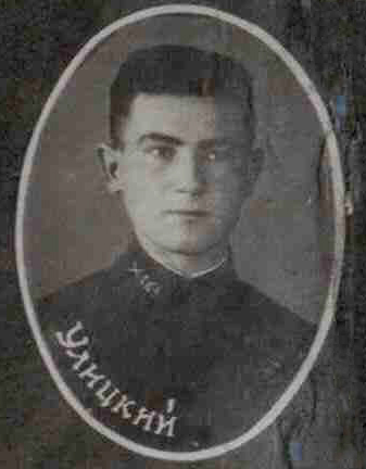 1937 Улицкий.jpg