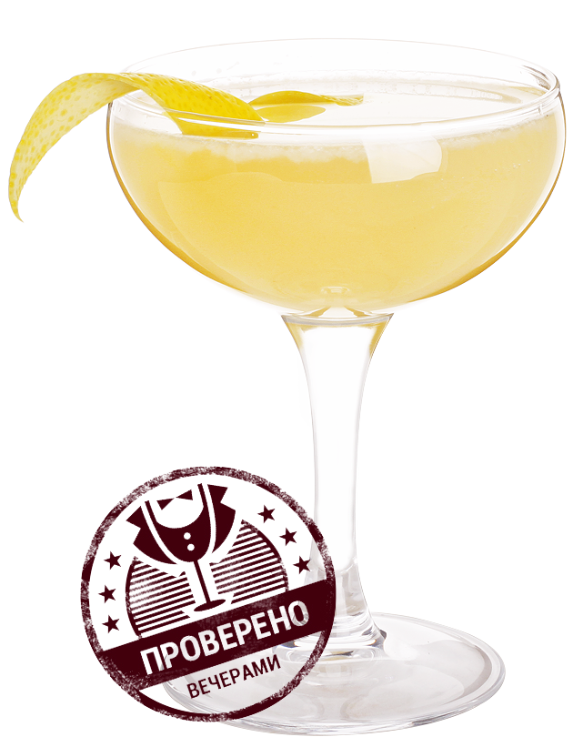 Файл:Fox Reviver (коктейль).png