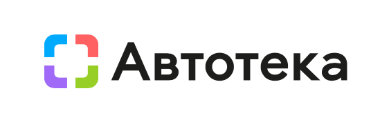 Автотека.png