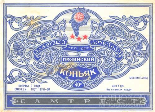 3 зв Мосвинзавод