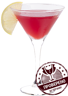 Файл:Роза Джеки (коктейль).png