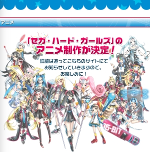 Hi Scoool! Seha Girl.jpg