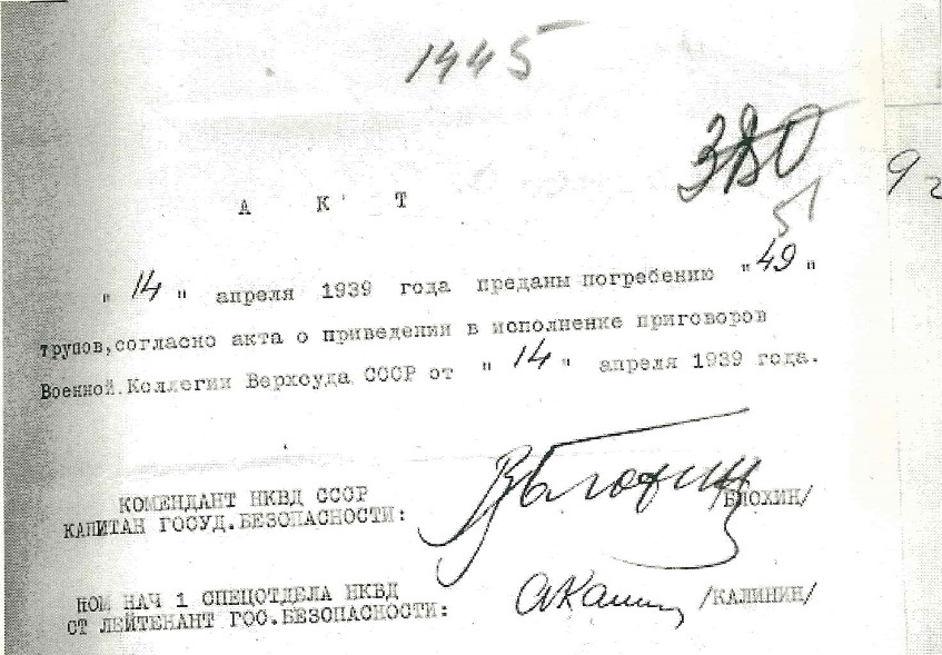 Акт о захоронении расстрелянных 14.4.1939 г.