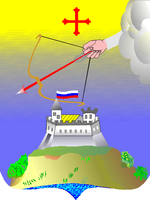 Герб города Сарапул