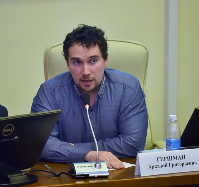 Arkadij Gershman.jpg