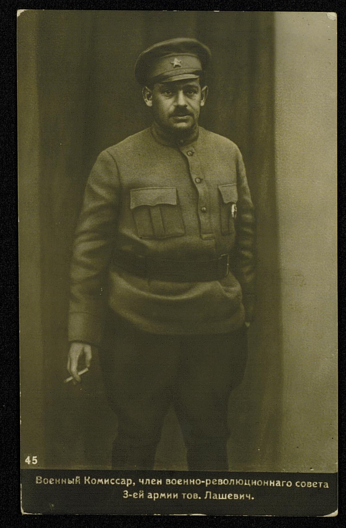Еще Лашевич20.jpg