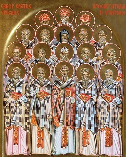 Файл:Собор Сербских святителей.jpg