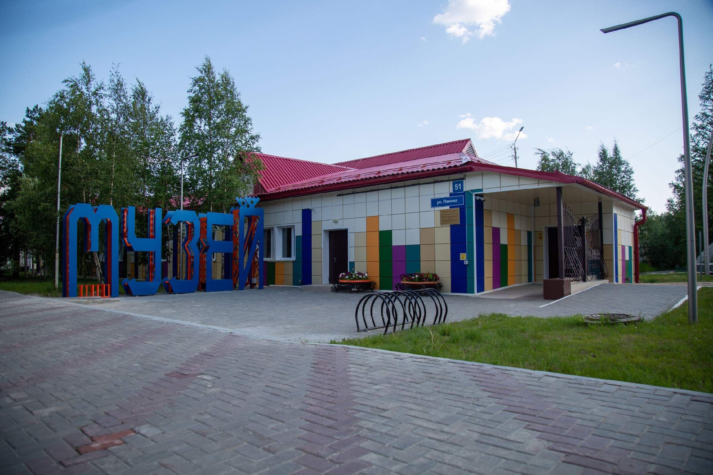 Файл:Эколого-краеведческий музей города Муравленко.jpeg