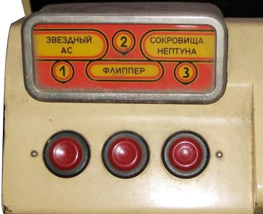 Панель выбора игры