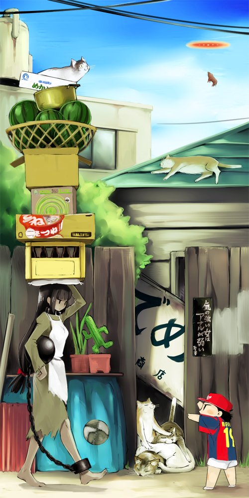 С покупками