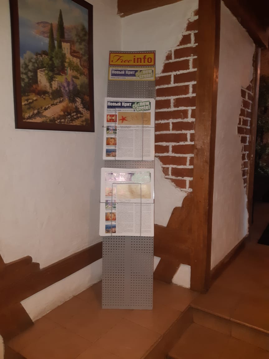 Кафе «Аршин», Москва