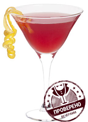 Шейкерато (коктейль) 4.png