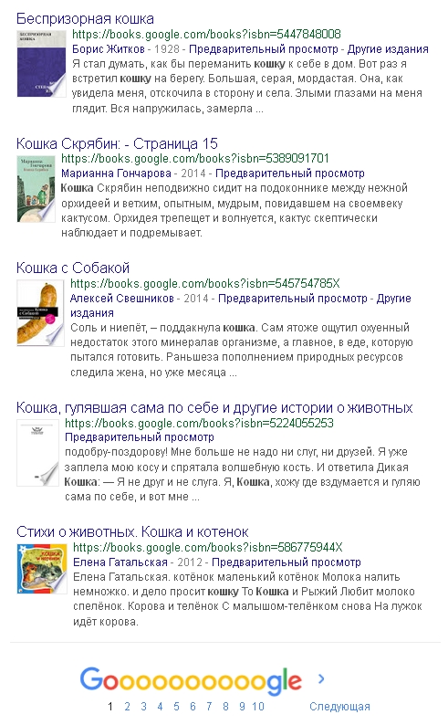 Изображение 2