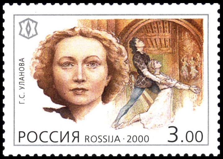 Марка, Россия, 3 рубля. Галина Сергеевна Уланова, 2000
