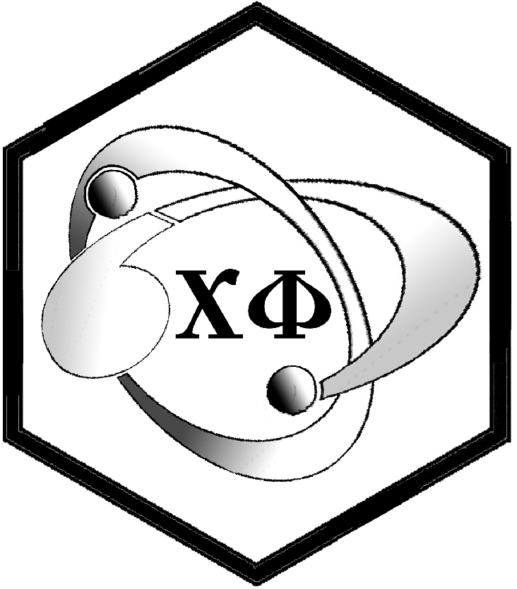 Логотип ХФ чб.png