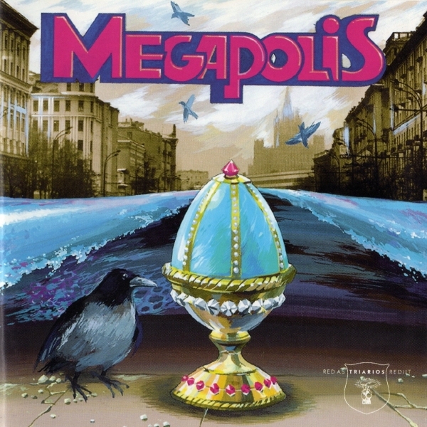 Обложка альбома «Megapolis» ( группы Мегаполис, 1994)