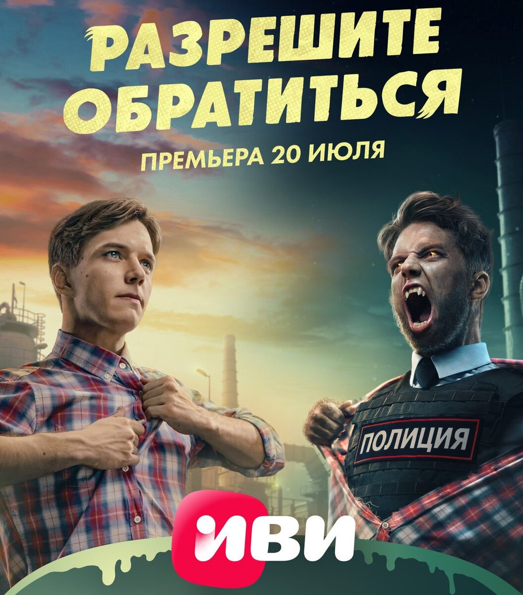 Разрешите обратиться.jpg