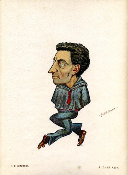 Александр Викторович Ширяев