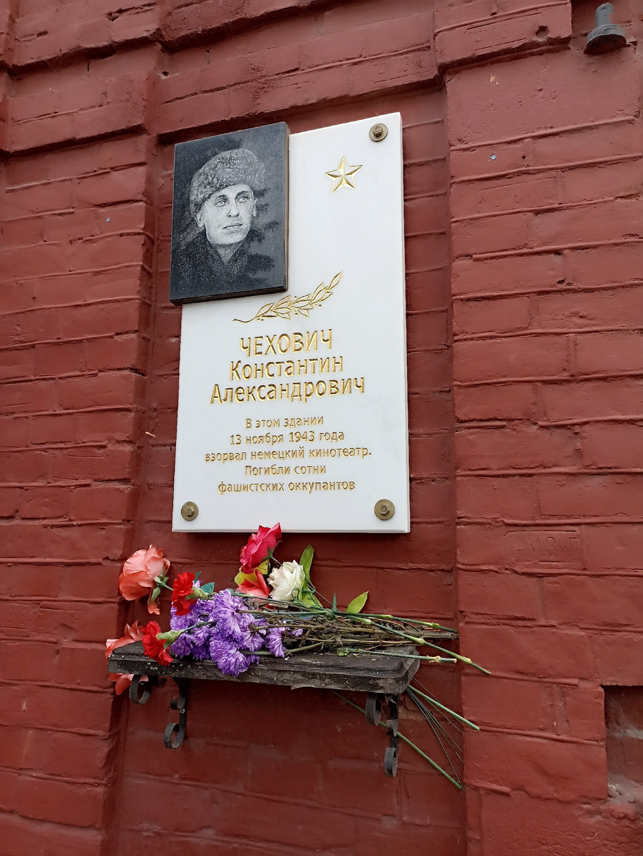 Памятная доска Чехович Порхов 1.png