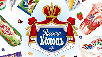 Русский холод.jpg