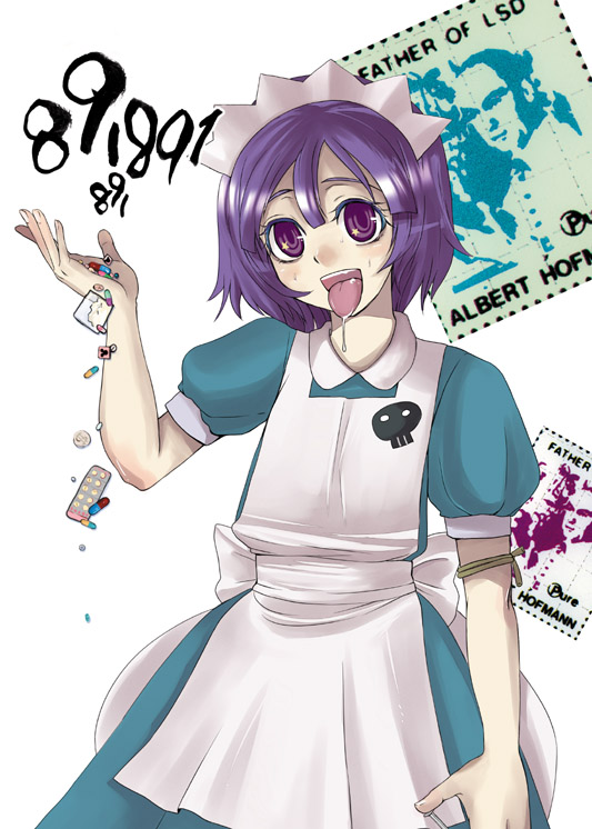 Нарко-гет (Ычан)