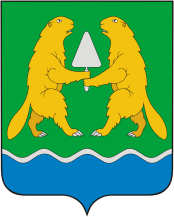 Coat of arms of Iskitim.png