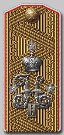 Генерал-лейтенант - генерал-адъютант