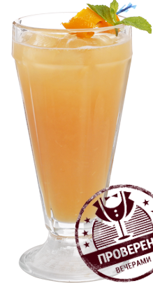 Файл:Будь первым (коктейль).png