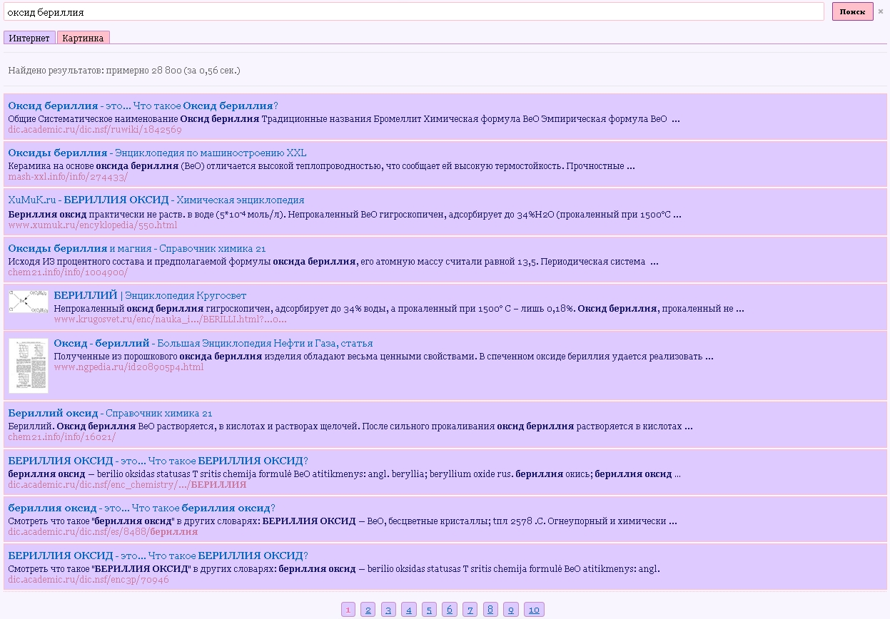 Изображение 3