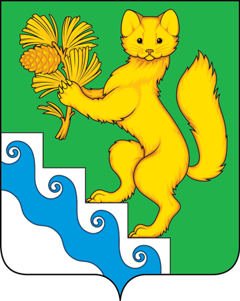 Герб