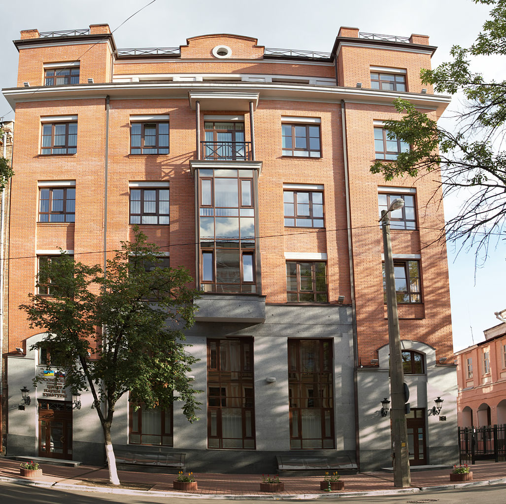 Russian Cultural Centre in Kiev 2.jpg