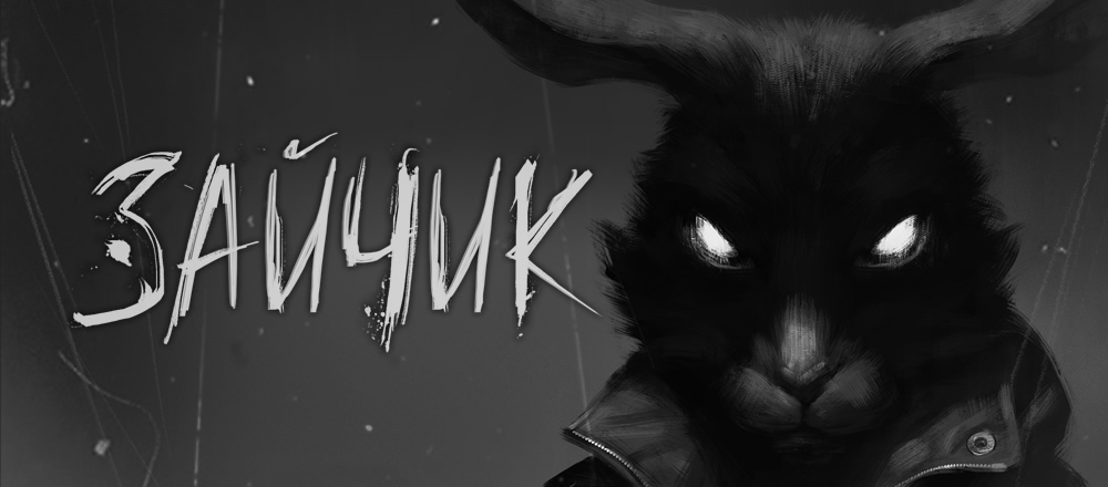 Файл:Tiny Bunny cover.jpeg