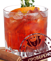 Файл:Брутальность (коктейль).png