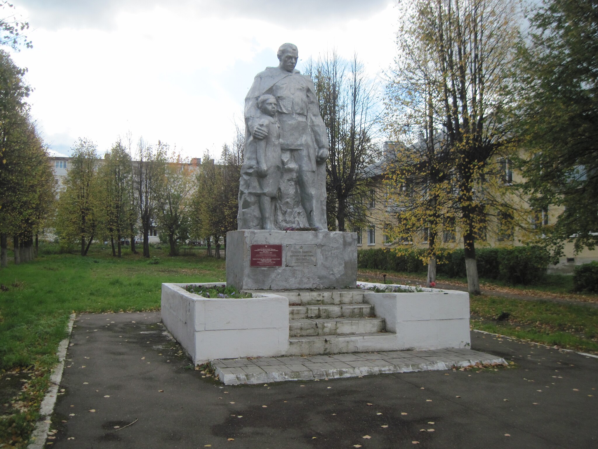 Памятник Рабочим завода «Дубитель»