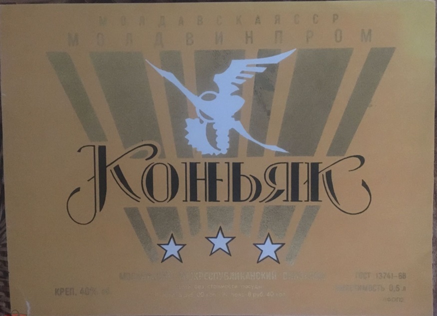 ГОСТ 13741-68, горизонтальная, без знака качества