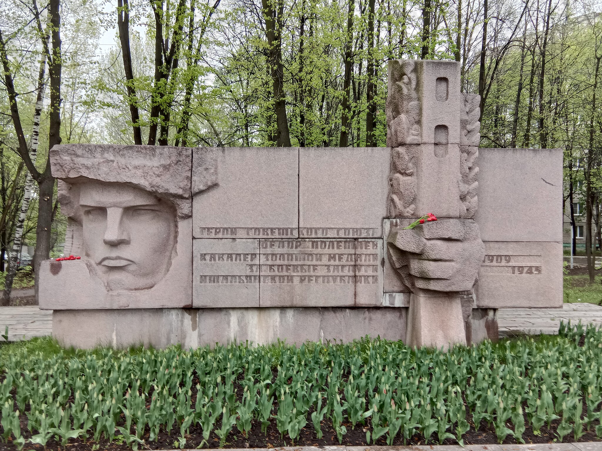 Памятник Фёдору Полетаеву (Рязань)