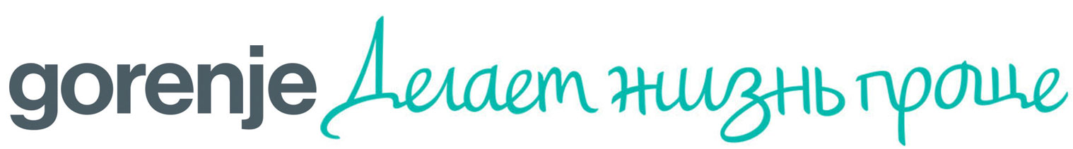 31-10 Горенье логотип.jpg