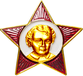 Значок октябрёнка