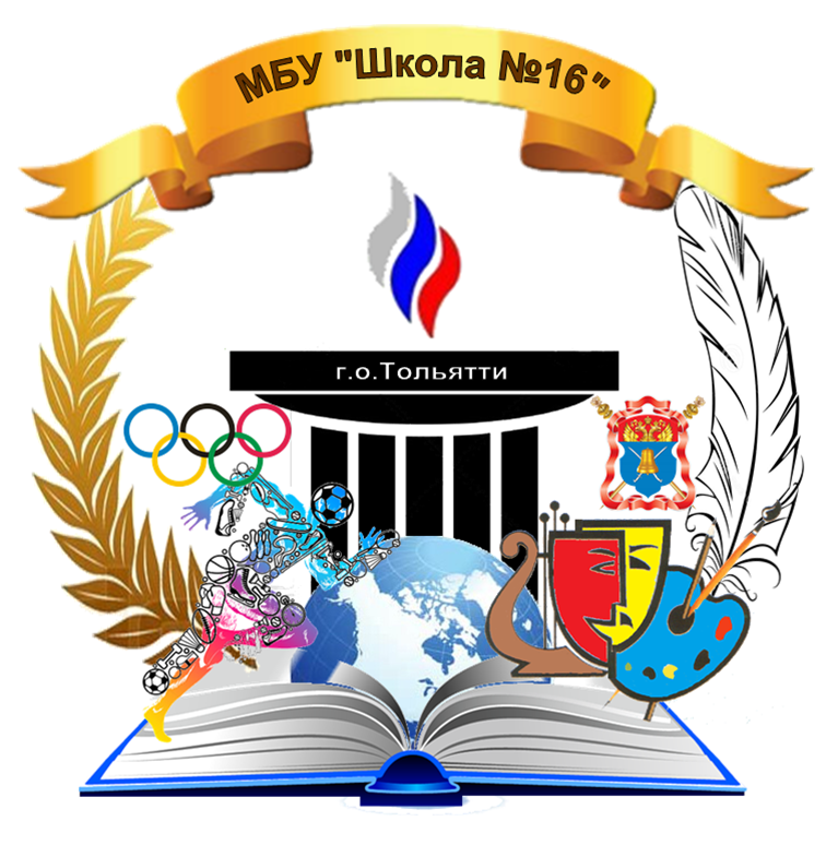 Файл:Логотип Школьный Музей «Куйбышевгидростроя» им. Н.Ф.Семизорова.png